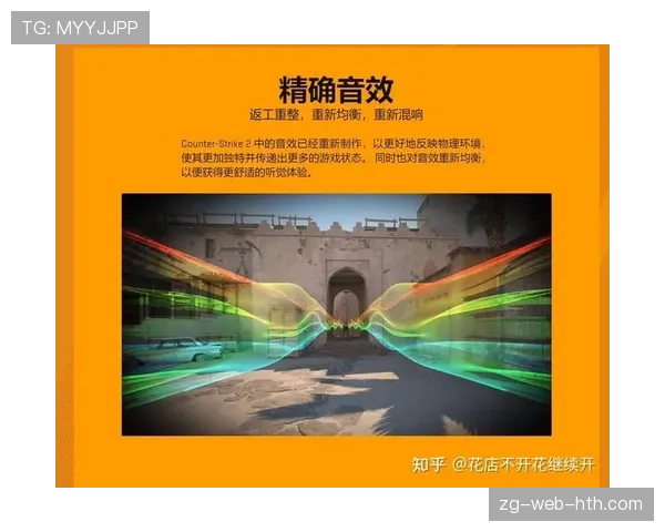 深度:解析CS2光影对竞技公平性的微妙影响实验报告(379 ) 深度:解析CS2光影对竞技公平性的微妙影响实验报告(379 )